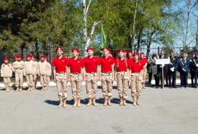 С днем рождения,юнармия!