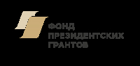 Первый конкурс 2022 года  Фонда – оператора президентских грантов