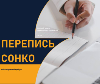 Проект 