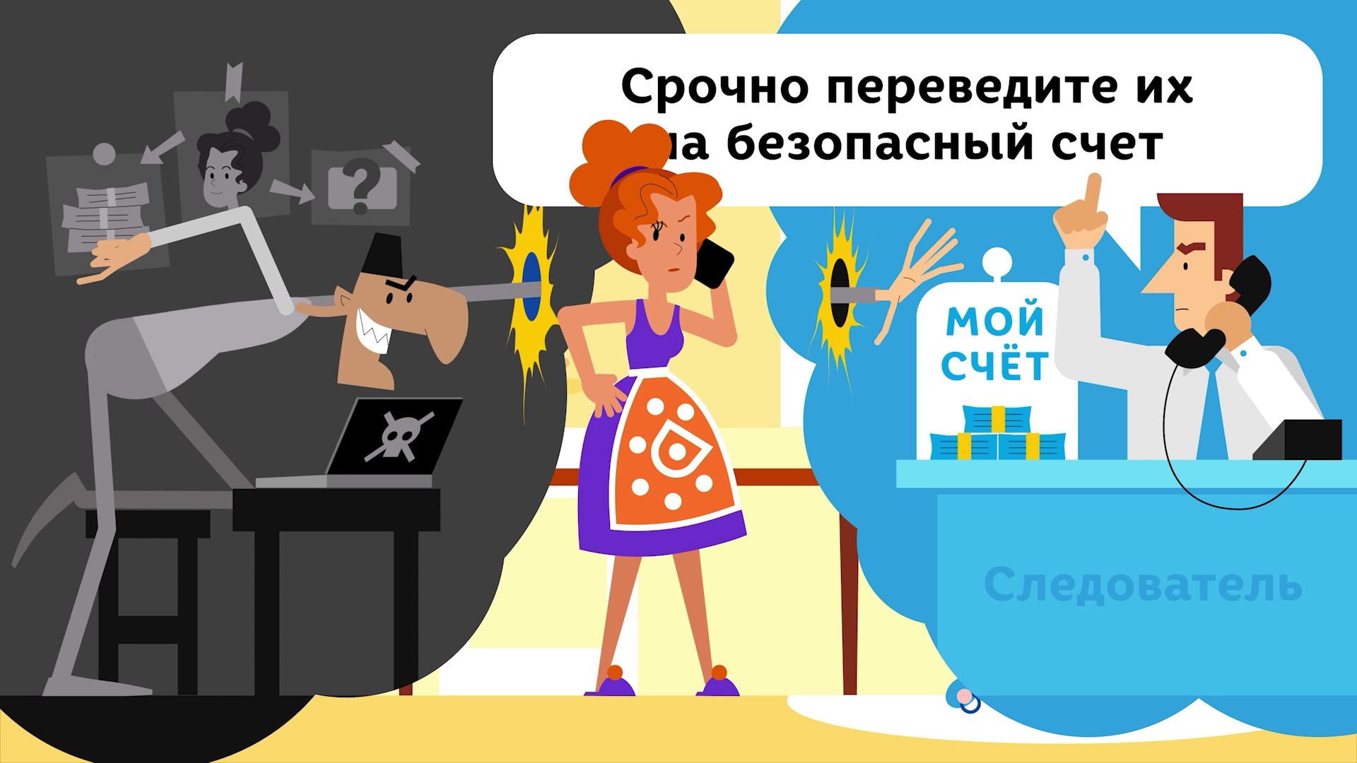 Развитие правовой грамотности граждан и пропаганда 
