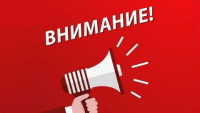 Телевизионная программа «Время Села» 
