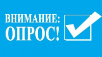 Уважаемый работодатель!
