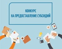 ОБЪЯВЛЕН ПРИЕМ ЗАЯВОК НА ПРЕДОСТАВЛЕНИЕ СУБСИДИИ СЕЛЬСКОХОЗЯЙСТВЕННЫМ ТОВАРОПРОИЗВОДИТЕЛЯМ НА ПОДДЕРЖКУ ПЧЕЛОВОДСТВА