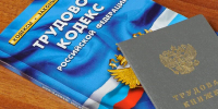 Реестр нелегальной занятости: что изменилось с 1 января 2025 года?
