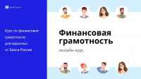 Учимся управлять личными финансами без сложной теории по реальным ситуациям!
