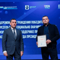 Началась оценка результатов проектов, завершившихся в 2024 году