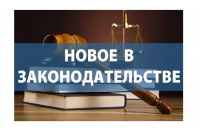 Изменения в трудовом законодательстве в 2025 г.