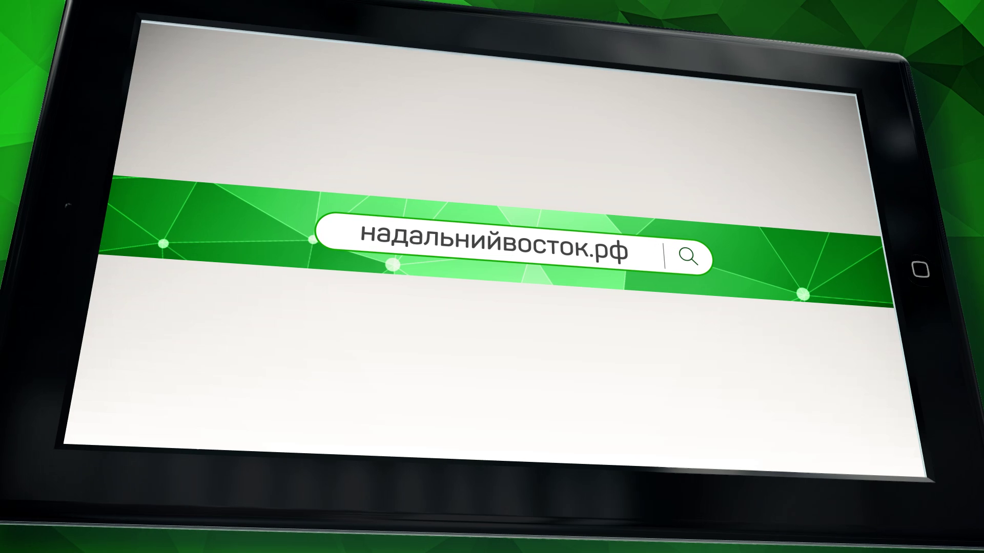 Дальневосточный гектар для завода