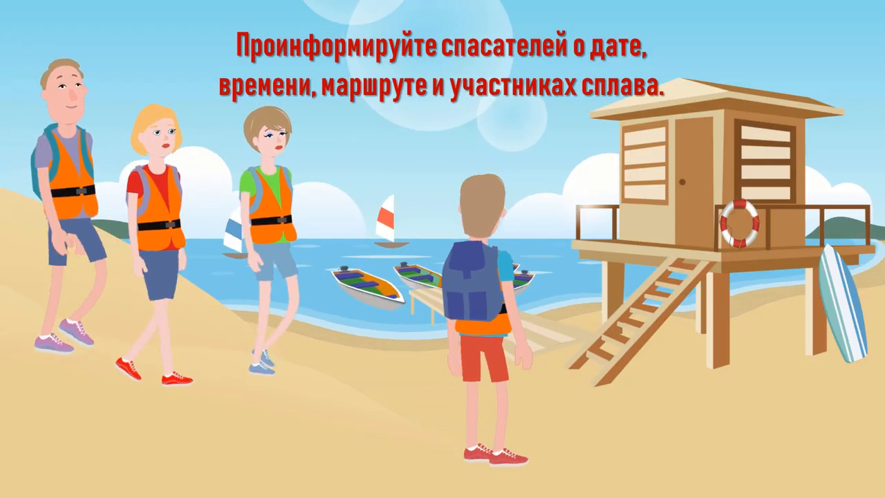 Сплав